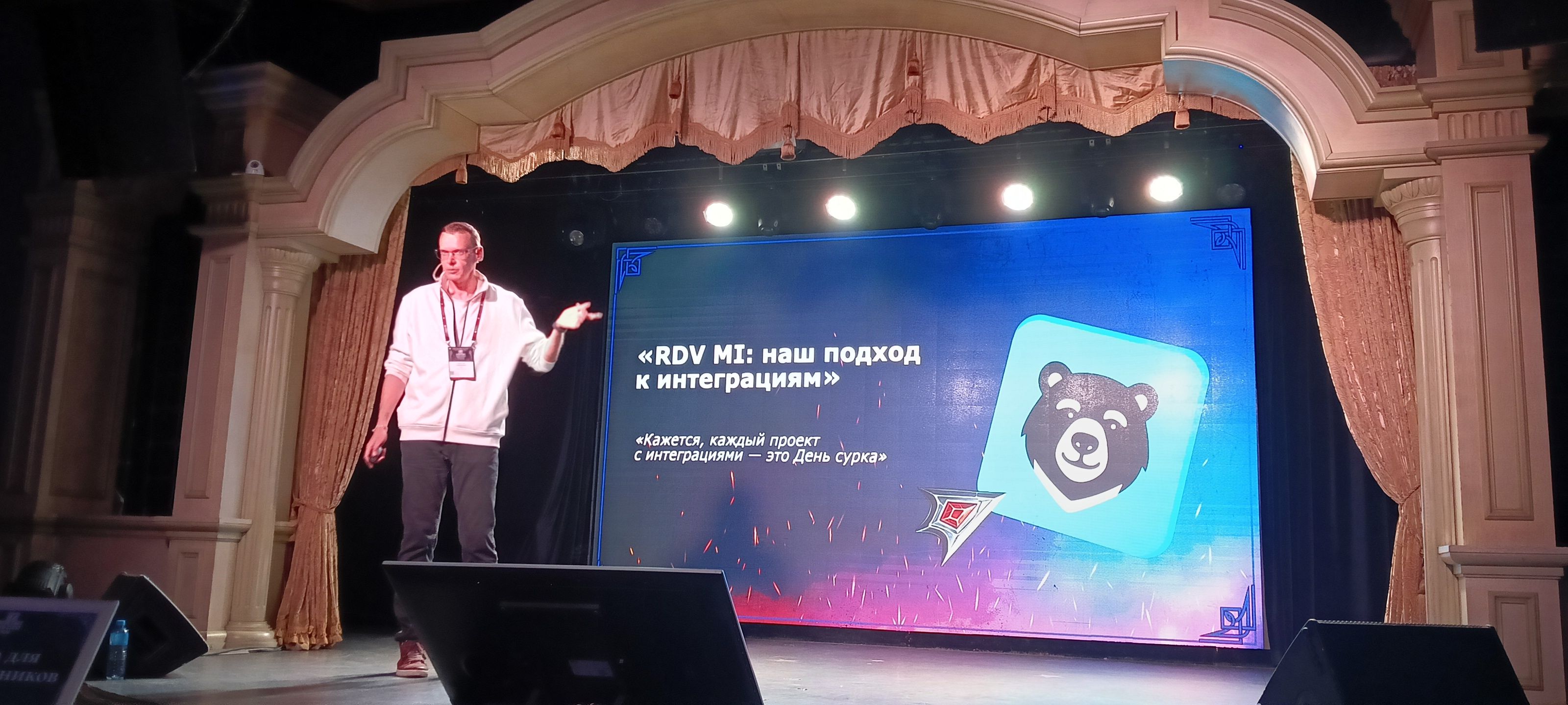 Алексей на Infostart 2026