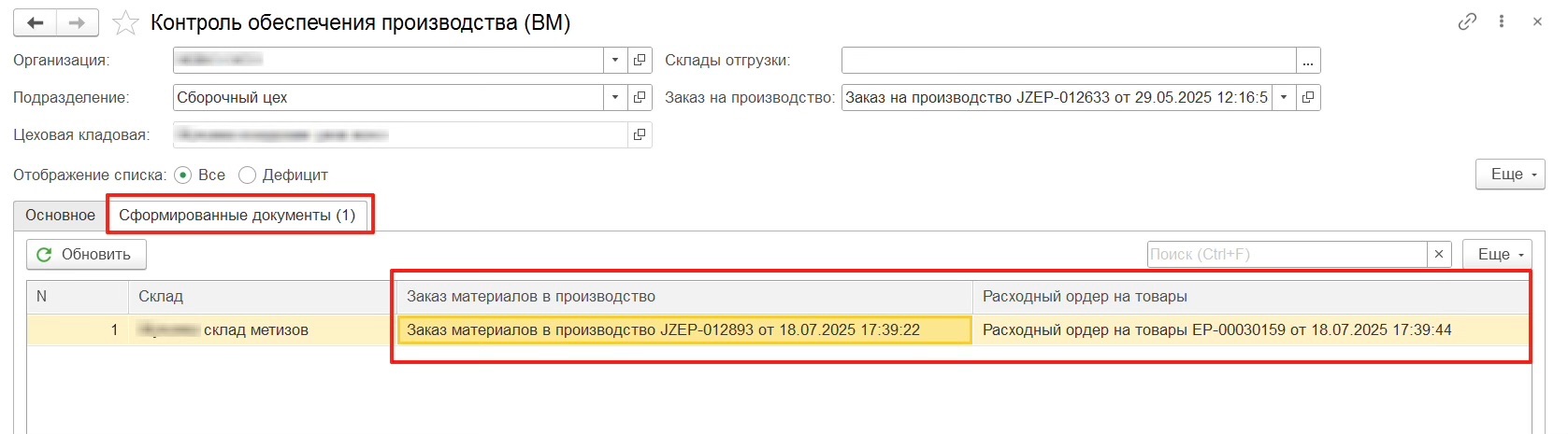 Контентое фото