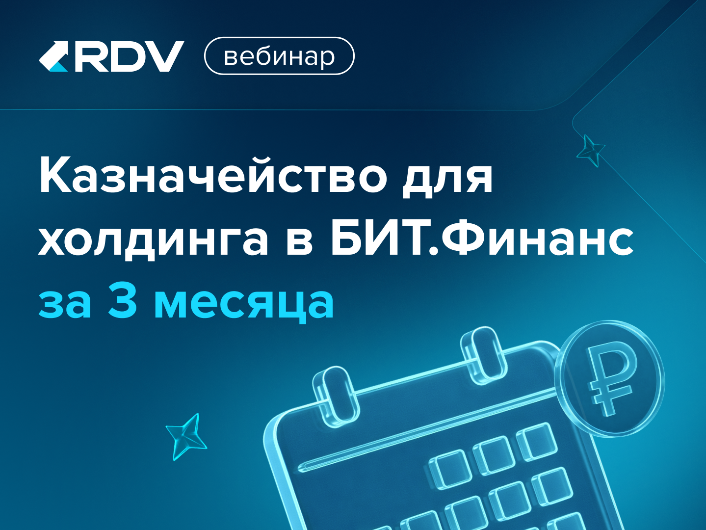 Превью к видео