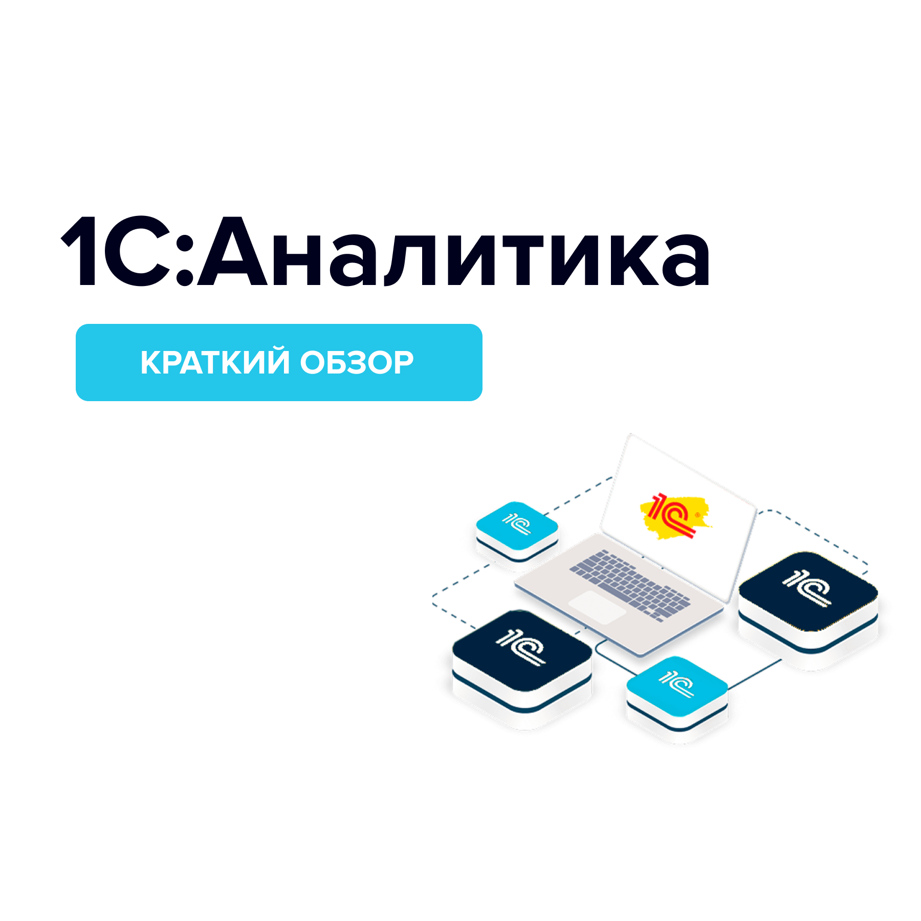 Фото блока
