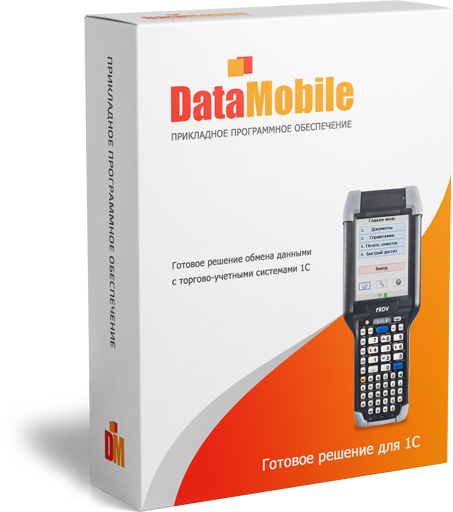 Решения Datamobile
