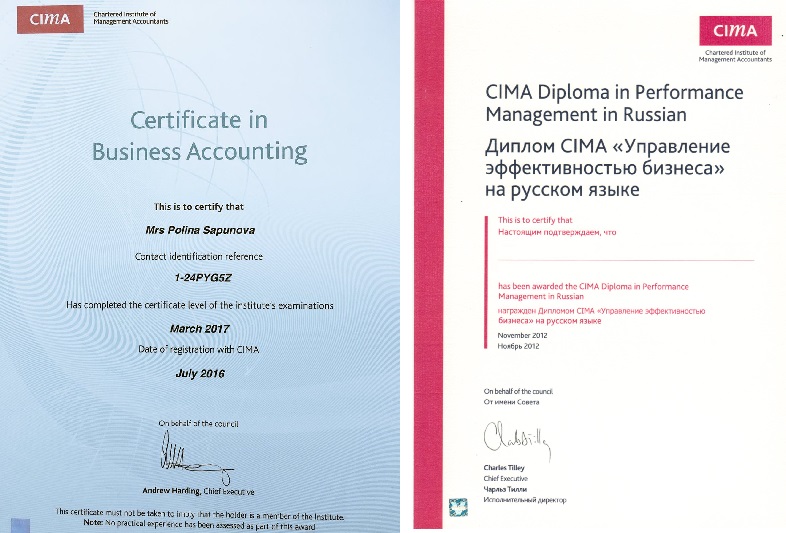 Сертификат CIMA