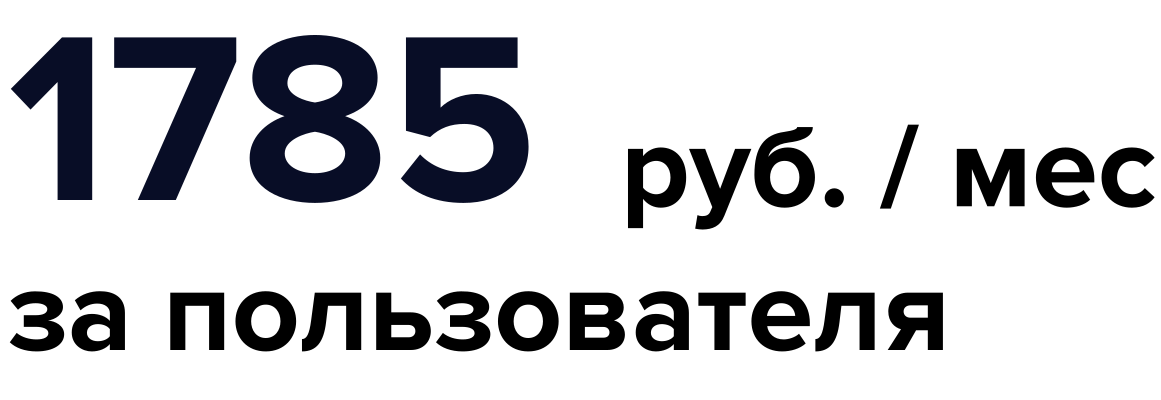 12 месяцев