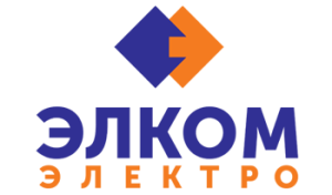 Элком-Электро: Cоздание единой системы на базе 1С:ERP 